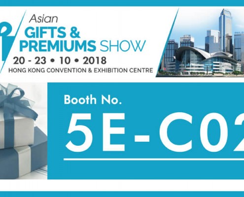 2018 Hong Kong Asian Gifts & Premiums Show