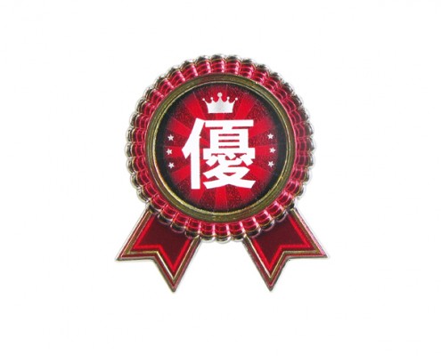 Red Anniversary Metal Pin Badge said "Great"