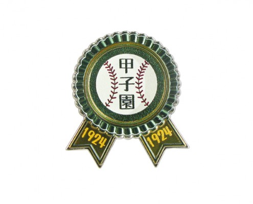 Metal Pin Badge said "1924 Koshien"