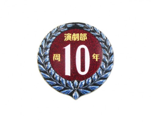 Personal Laurel Wreath Commemorative Pin Badge