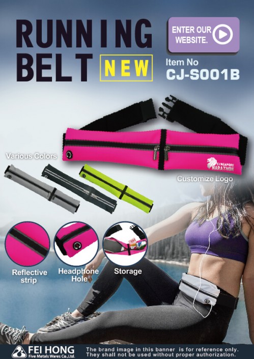 Personalized Light Running Belt