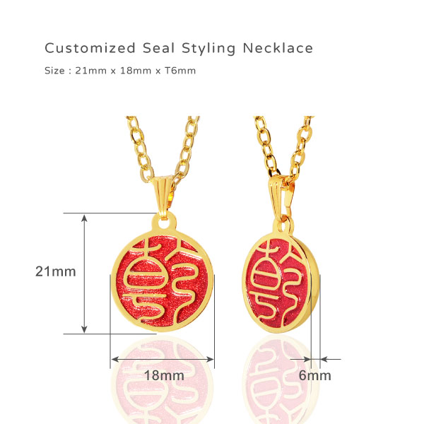 The size of Customized Light Golden Seal Necklace: 21 mm x 18 mm x T6 mm
