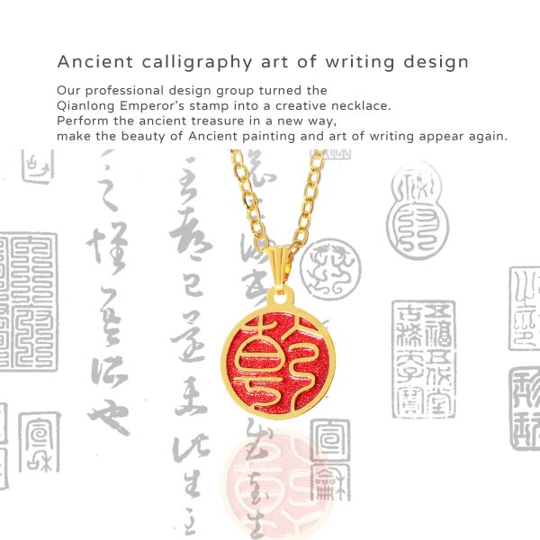 Ancient calligraphy art of writing design. Our professional design group turned the Qianlong Emperor's stamp into a creative necklace. Perform the ancient treasure in a new way, make the beauty of Ancient painting and art of writing appear again.