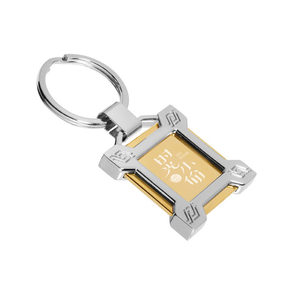 Brand logo or custom text can be placed in the center of Personalized Square Laser Logo Keychain