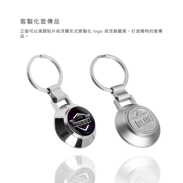 圓型開瓶器客製化品牌鑰匙圈能夠成為品牌活動的贈品